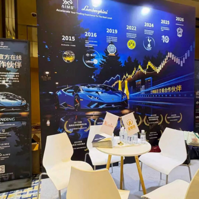 铸就行业标杆，AIMS荣鹰证券荣获“最佳资金安全保障经纪商”