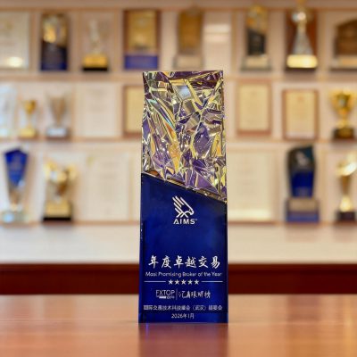 实力加冕！AIMS荣鹰证券荣获“年度卓越交易”奖项